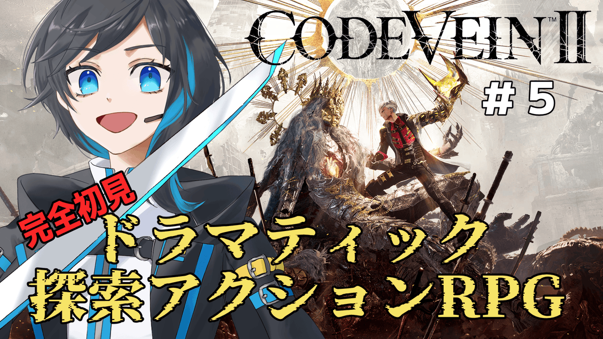 ☪配信告知 🕑2/22 21:00 START 過去のマグメルに自由に行き来できる ...