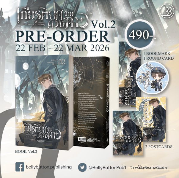 เล่มละ 365+ หน้า แต่ราคาพุ่งไปเกือบห้าร้อย 

เริ่ดดดดดดดดดดดดดดดดดดด((ประชด))