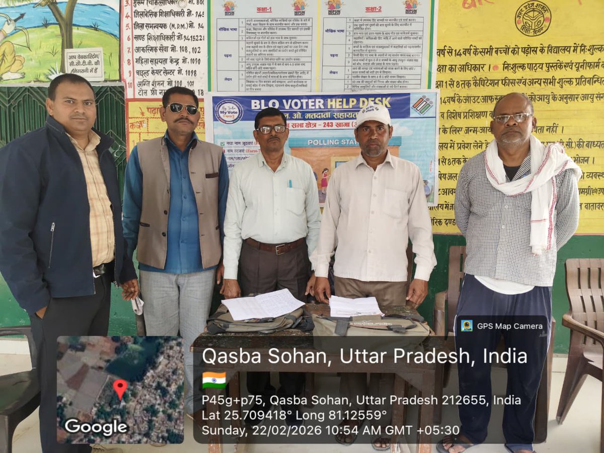 ERO 243-Khaga (S.C) tweet media