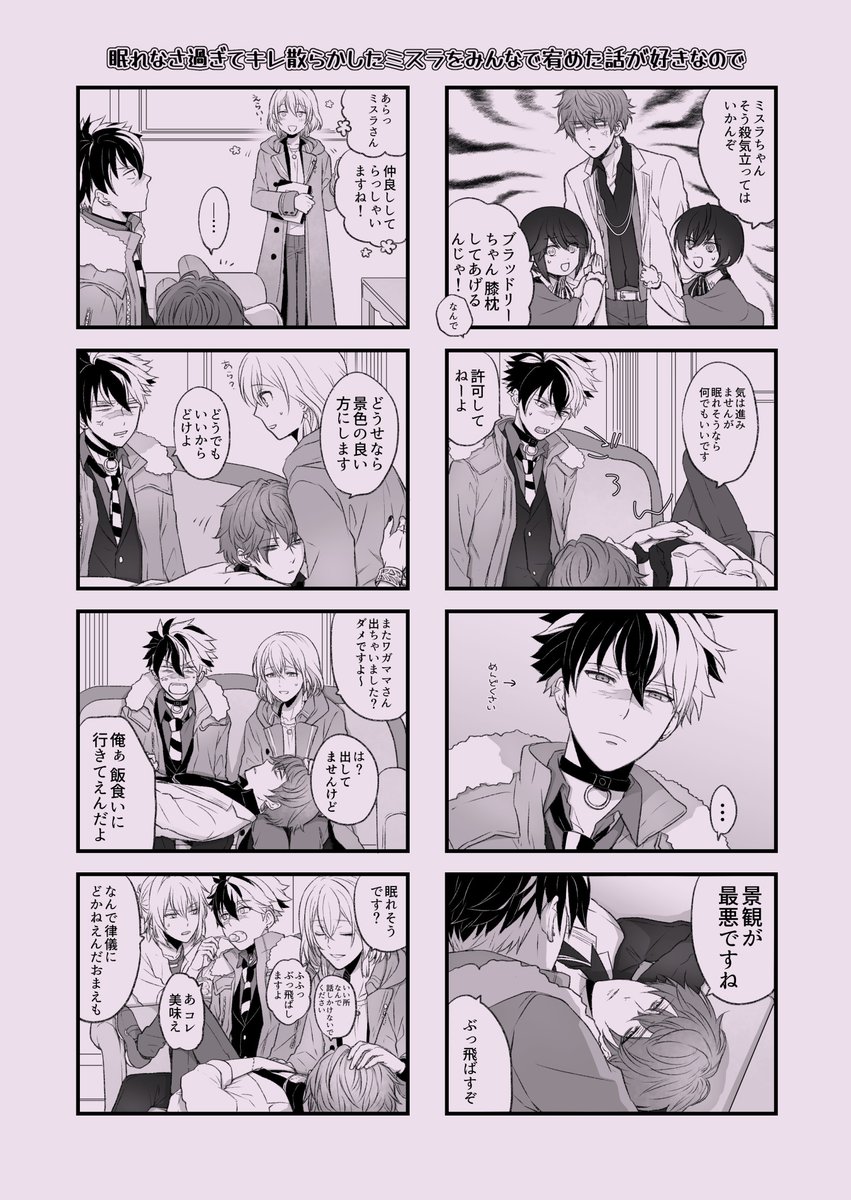 俺は縁ある関係の再掲ができる賢者ですよ。