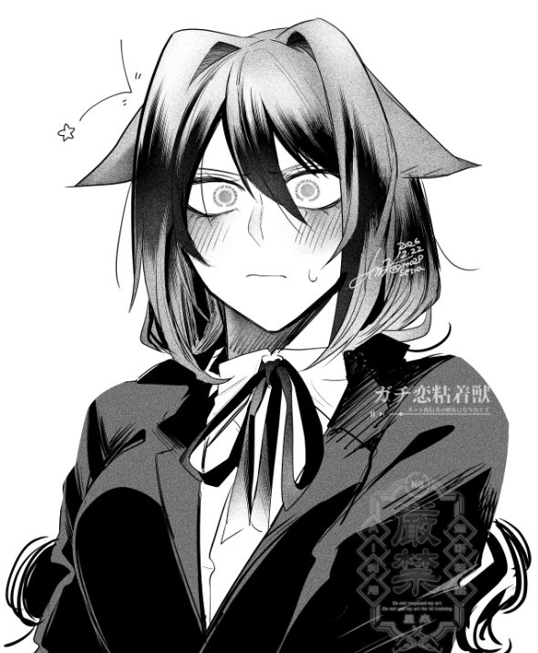 星来🧧①巻4/20発売 tweet media