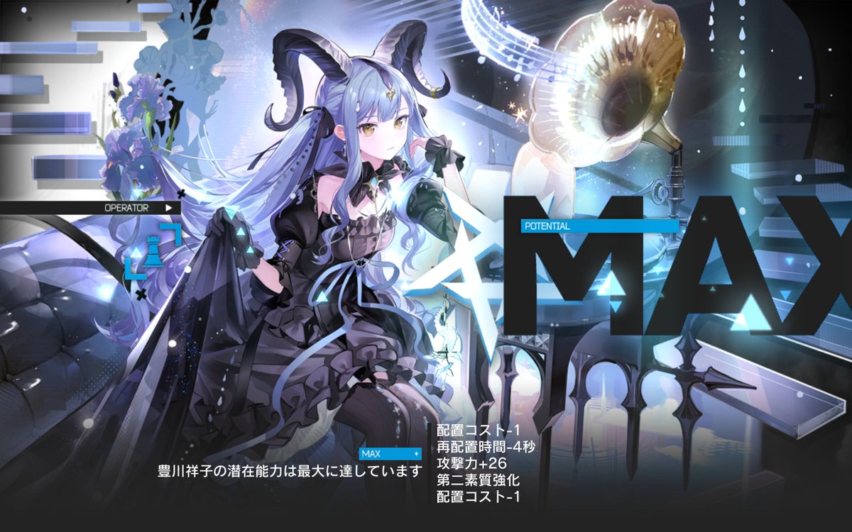 Wrasse Elixir V tweet media