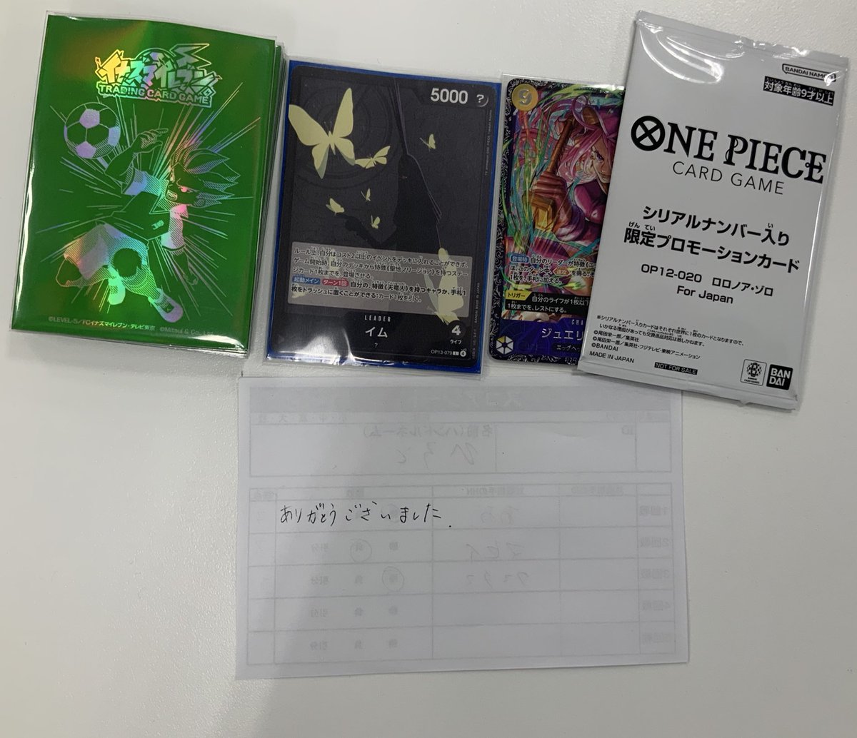 本日のワンピカフラッグシップ🏴 全勝者はまめしばさん コメント