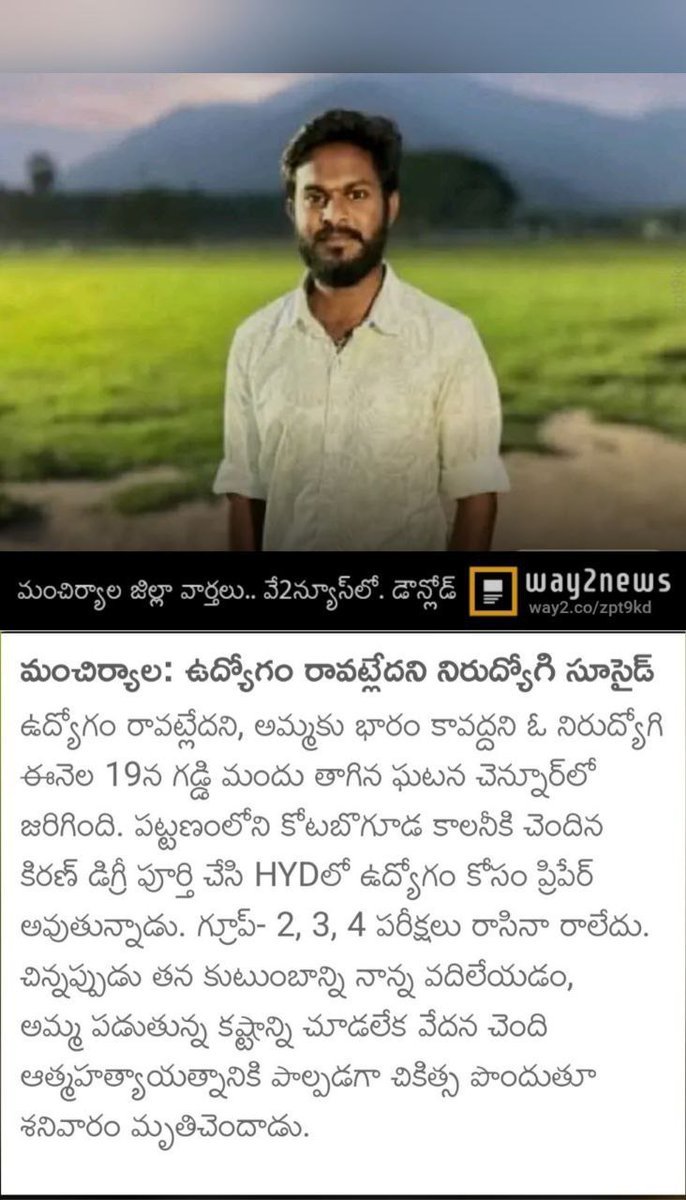 Mothilal489286's tweet photo. where is rahul gandhu, where is priyanka ghandhi.where is your job  calendor?.. congress government in telangana is the responsible for this unemployees death..shame mister revanth reddy cm of telangana,rahul and priyanka you will pay cost for this in telangana.... https://t.co/tIp3sZrsVV