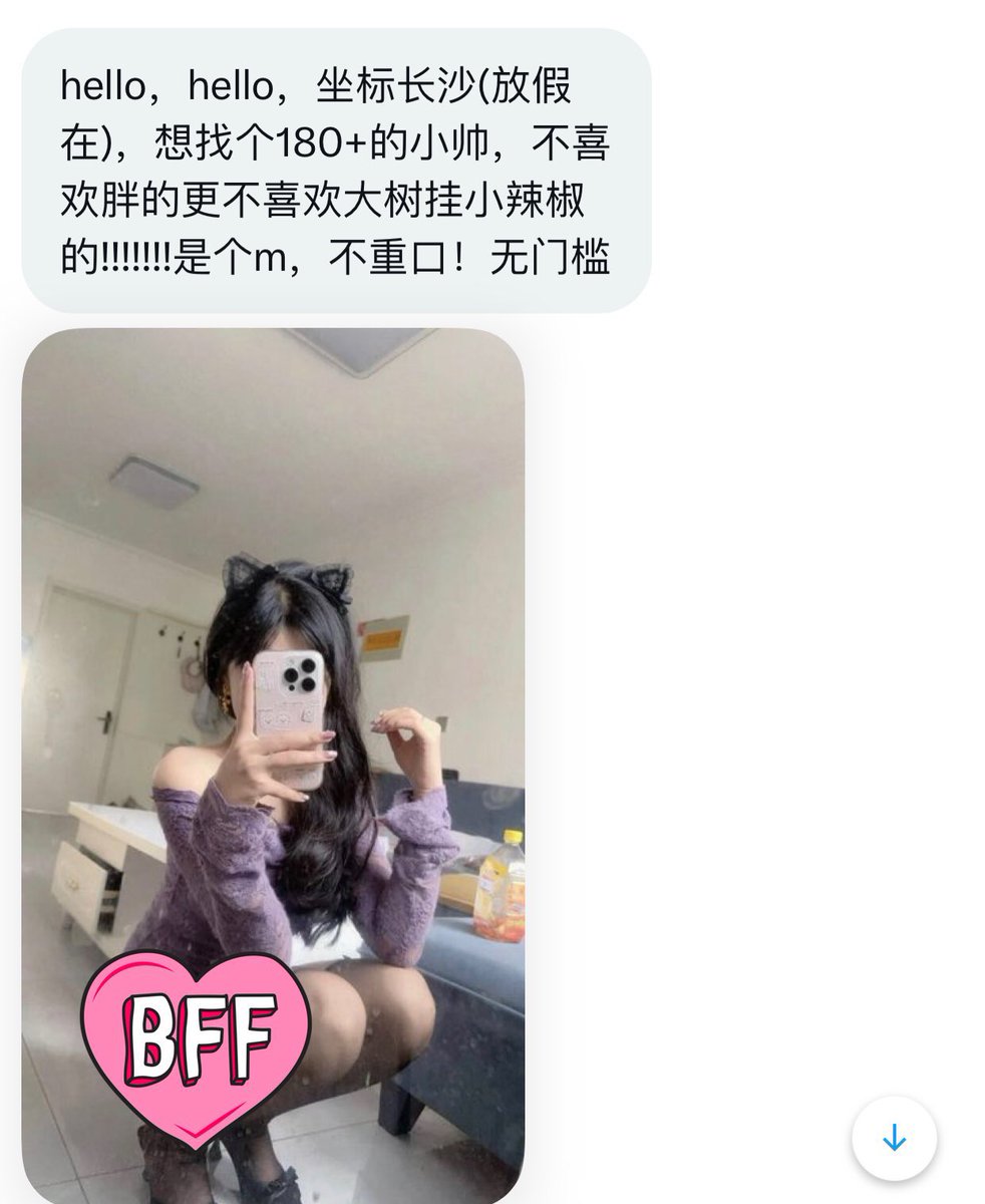 湖南投稿 tweet media