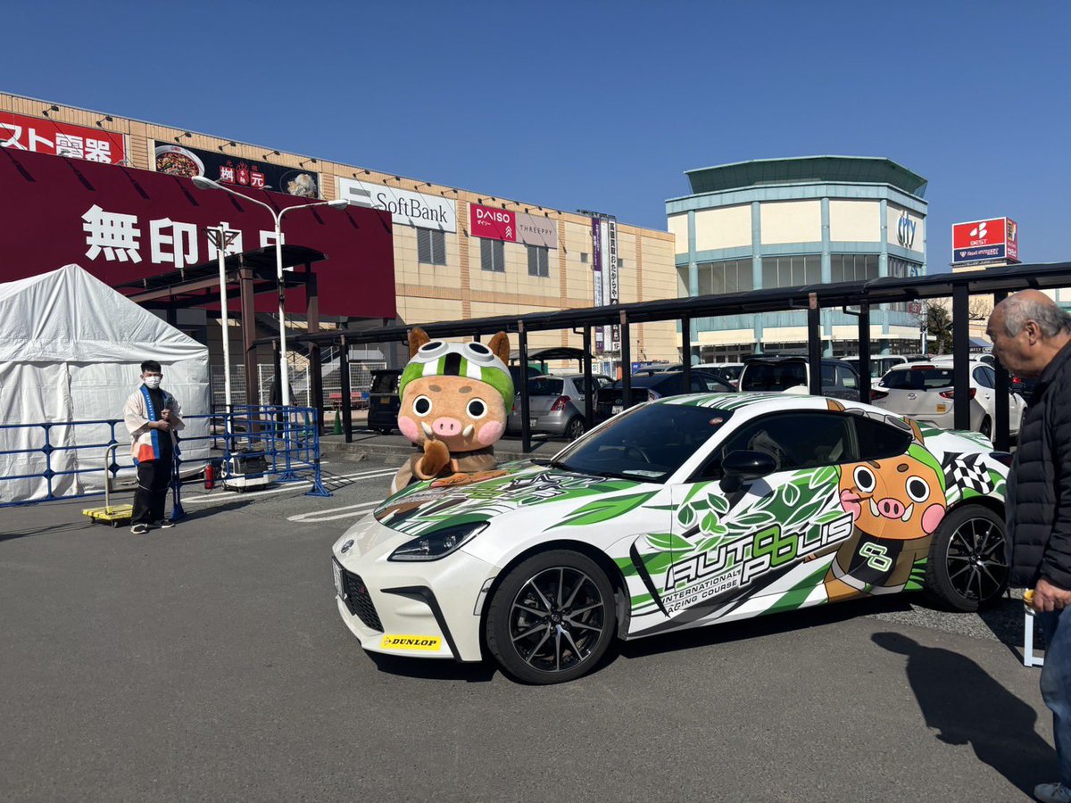 まっすー tweet media