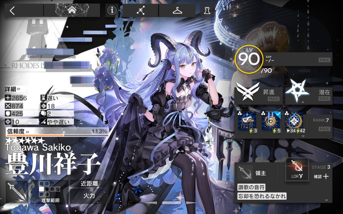 Wrasse Elixir V tweet media