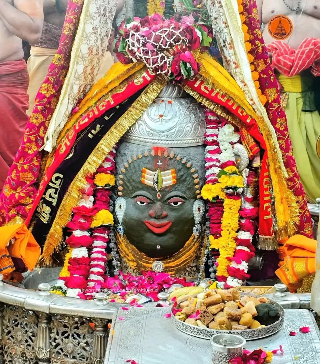जय श्री महाकाल! हर हर महादेव 🙏