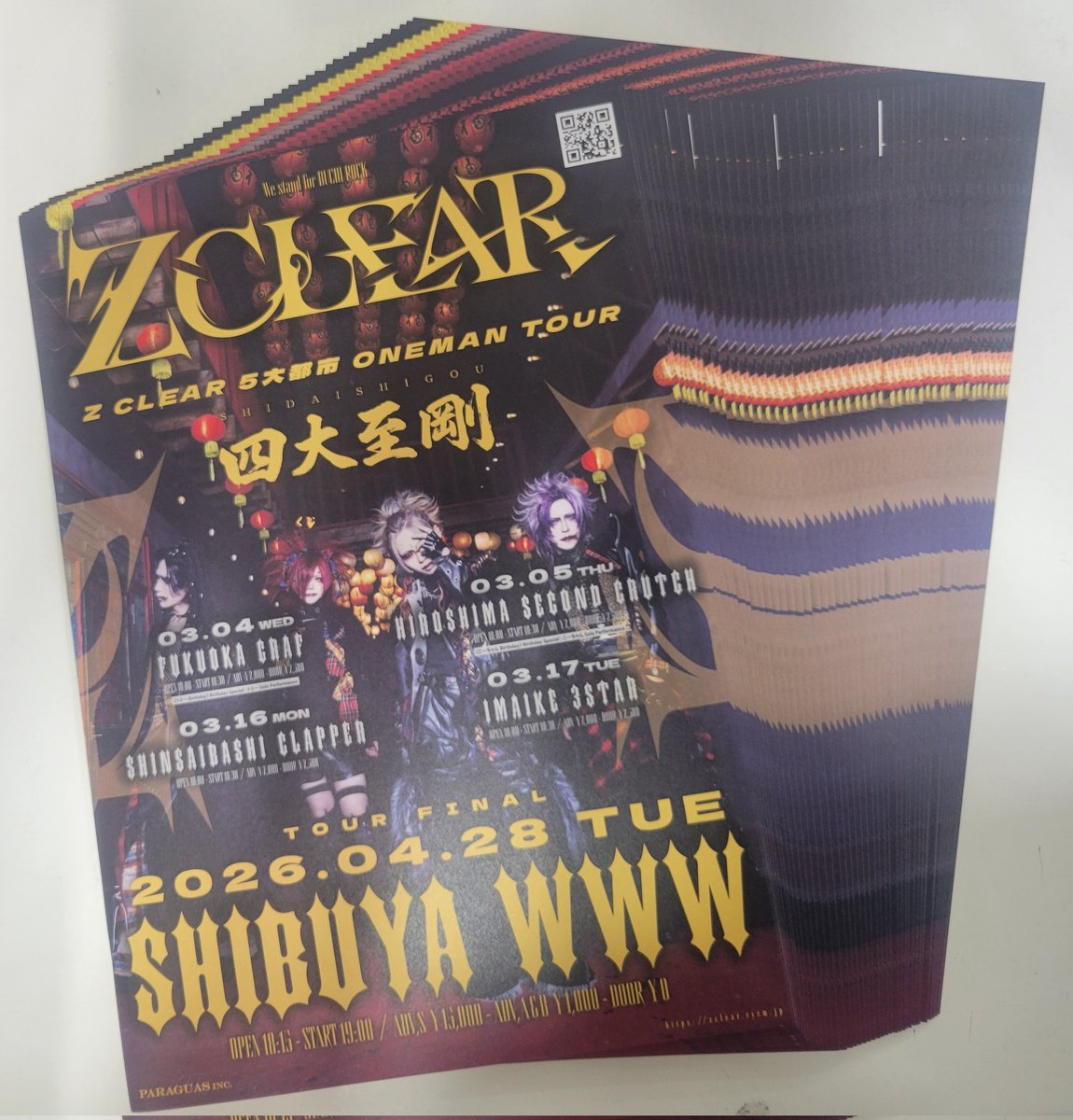 Z CLEAR (@Z_C_OFFICIAL) / Posts / X