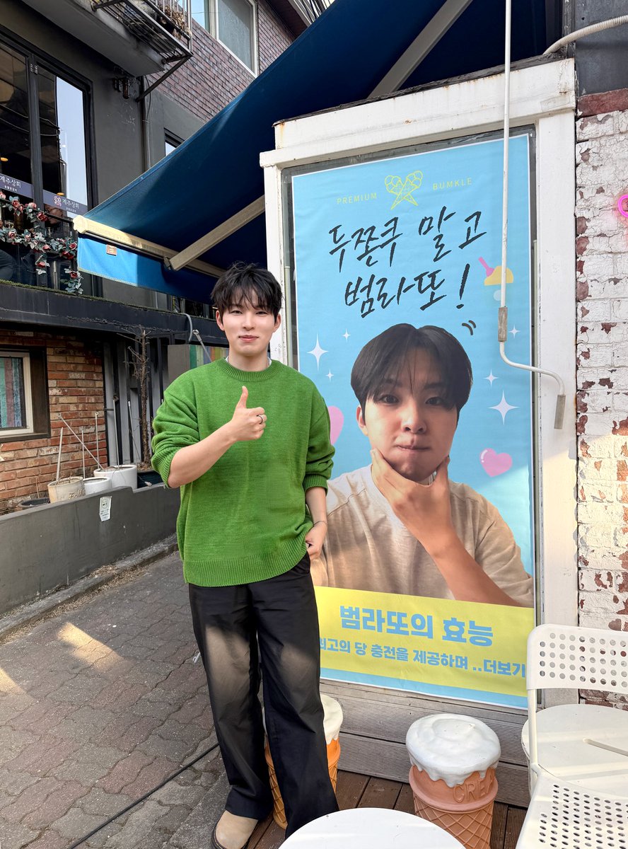 범진 (BUMJIN) tweet media