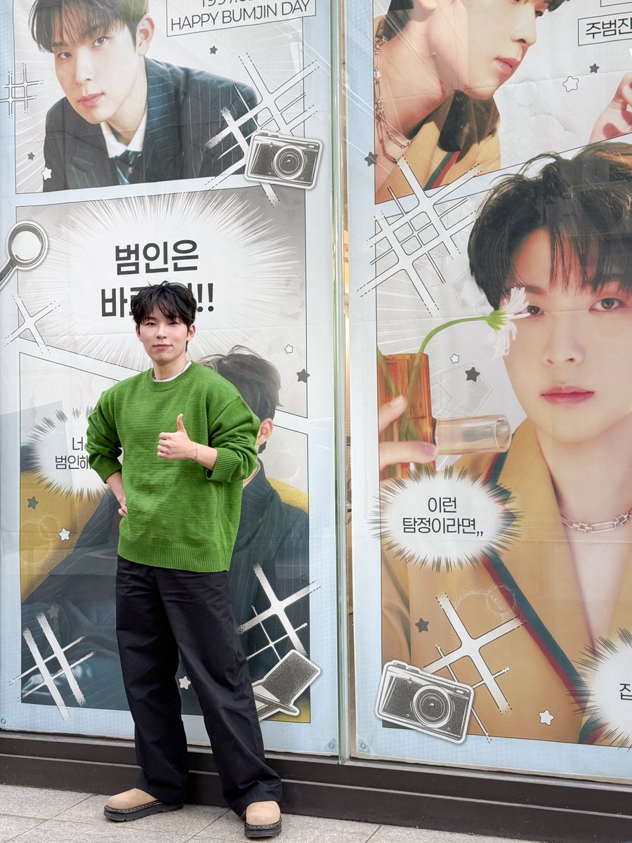 범진 (BUMJIN) tweet media