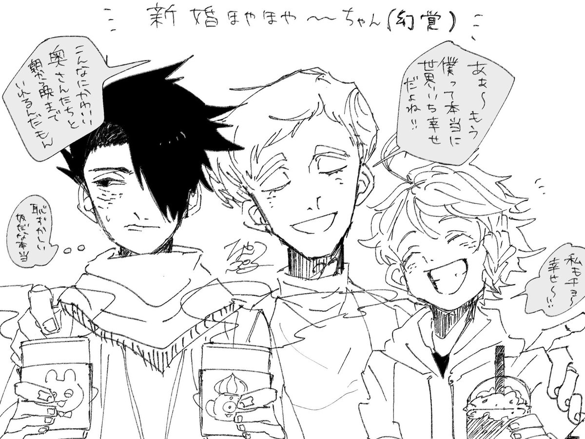 ner_300_'s tweet photo. こちらは結婚した💯の絵 https://t.co/RVBtyqujD0