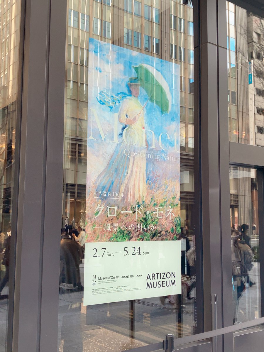 Post by パンダ9.16🪅 on X: パンダきたよ…