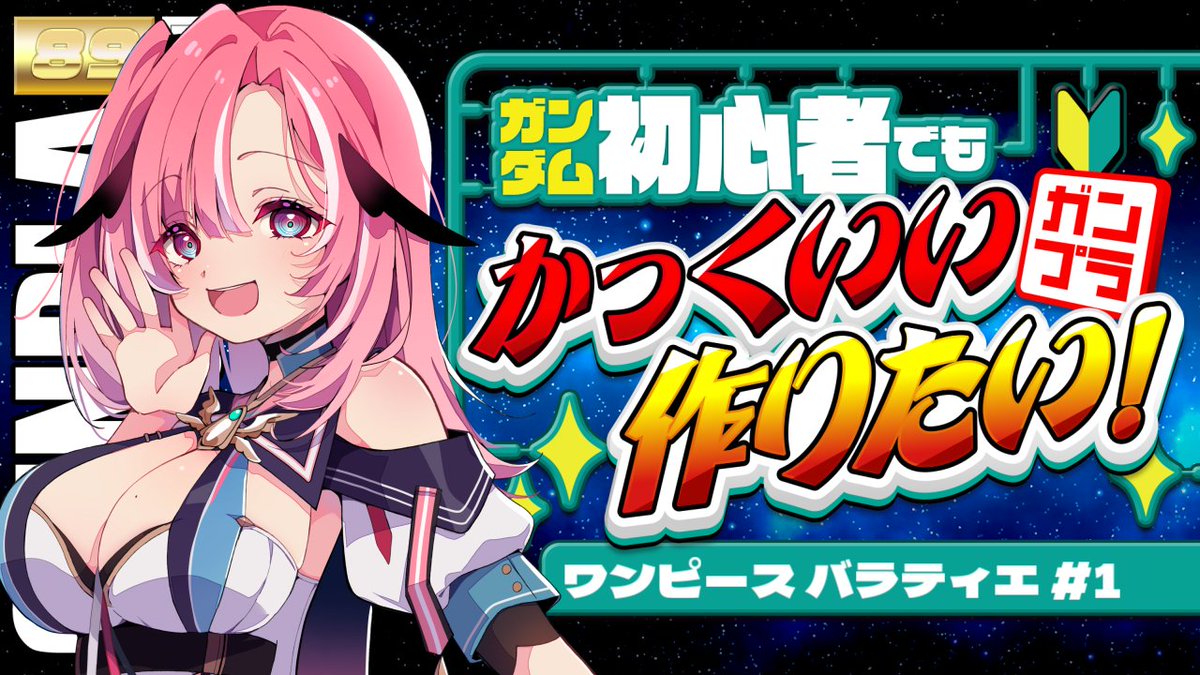 はじまっちゃっちゃ～～！！！