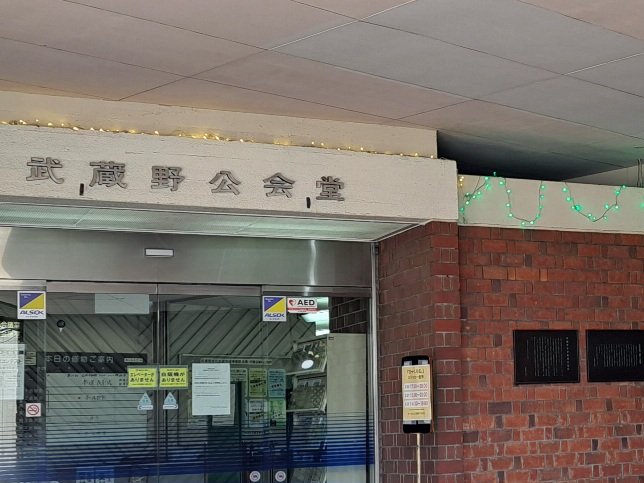 吉祥寺にいます。
今年の TOKYO INDIE GAMES SUMMIT はここではない注意。

サブ会場渡り歩くのも楽しかったが今回どうなるのか気になってる。