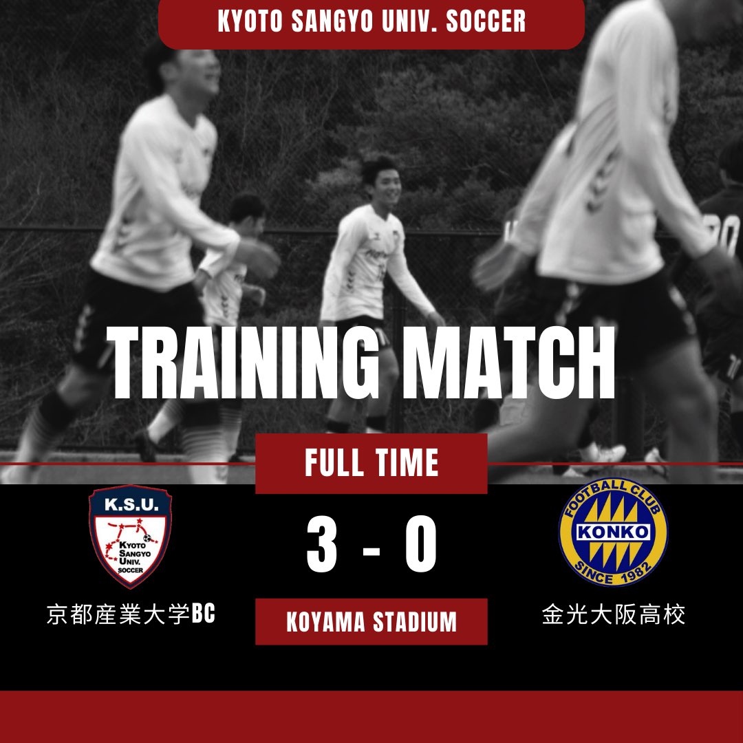 京都産業大学体育会サッカー部❮公式❯ (@ksu_soccer) / Posts / X