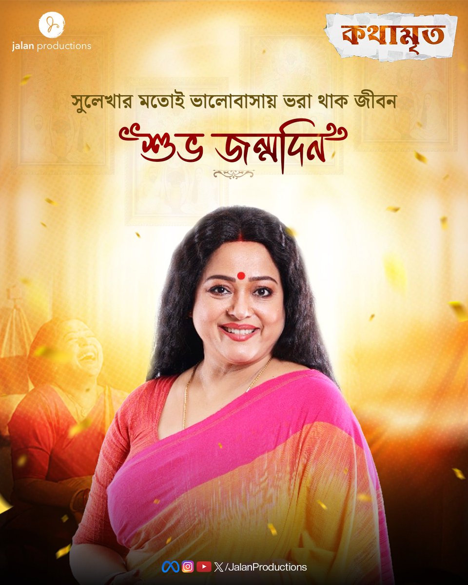 JALAN PRODUCTIONS tweet media