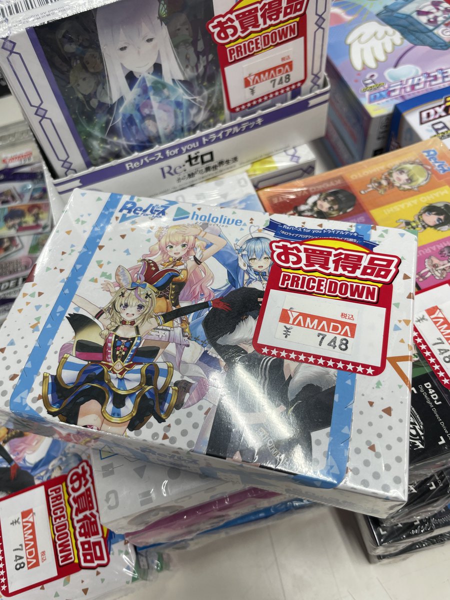 Reバースのホロライブスターターデッキが半額かなこれ？？