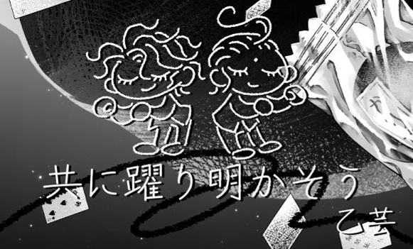 otugei's tweet photo. 貘ハルアンソロジー『スプリング・ハズ・カム！2』にイラスト1枚寄稿させて頂きました！

献本を頂いたので素敵な表紙のお写真も🌸
素敵なアンソロジーに参加させて頂き本当に感謝です！

#貘ハルアンソロ https://t.co/44phJwEntK