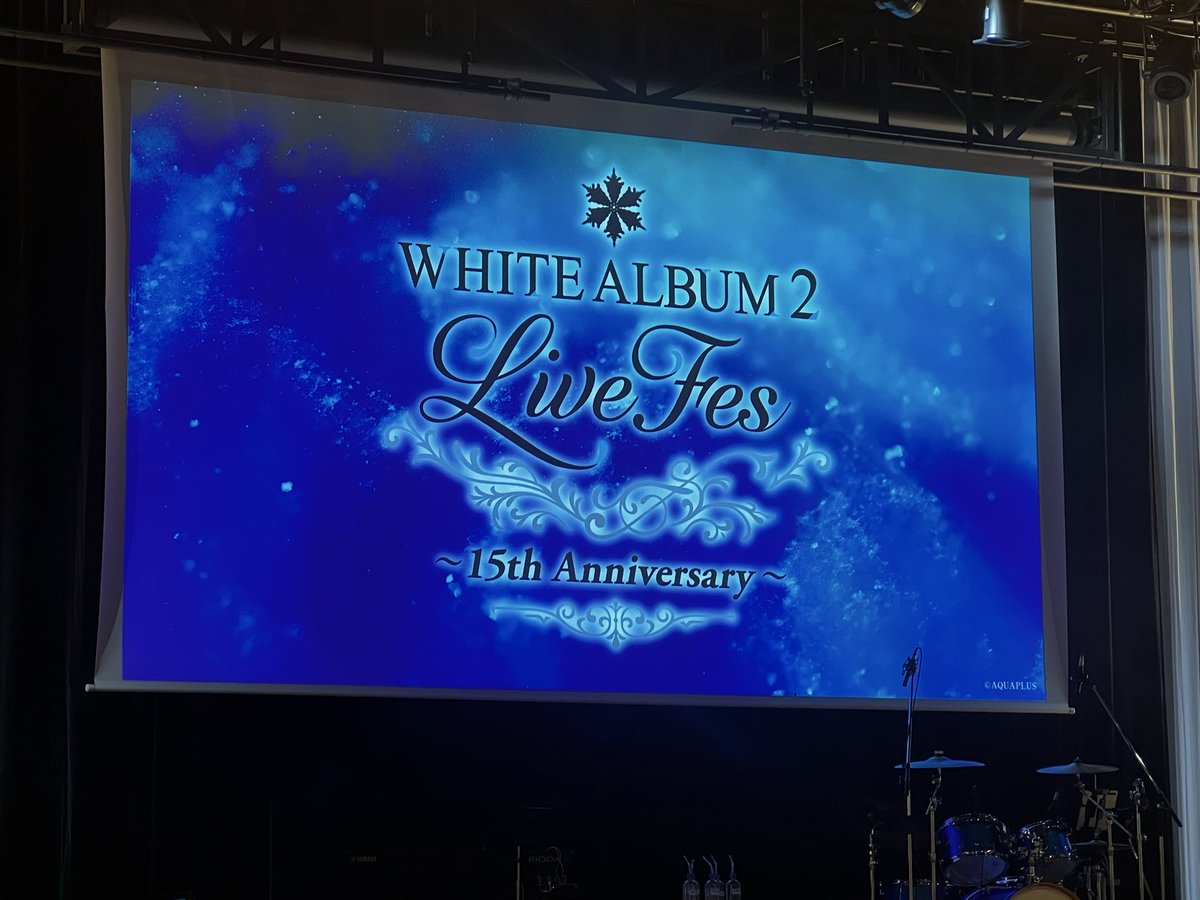 WHITE ALBUM2』15周年ライブフェス 大盛況、新ASMRも発表