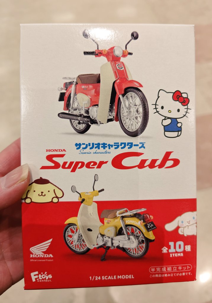 スーパーカブ一個だけ買ってみた 🐸出ないと思うので🐸と交換してねw