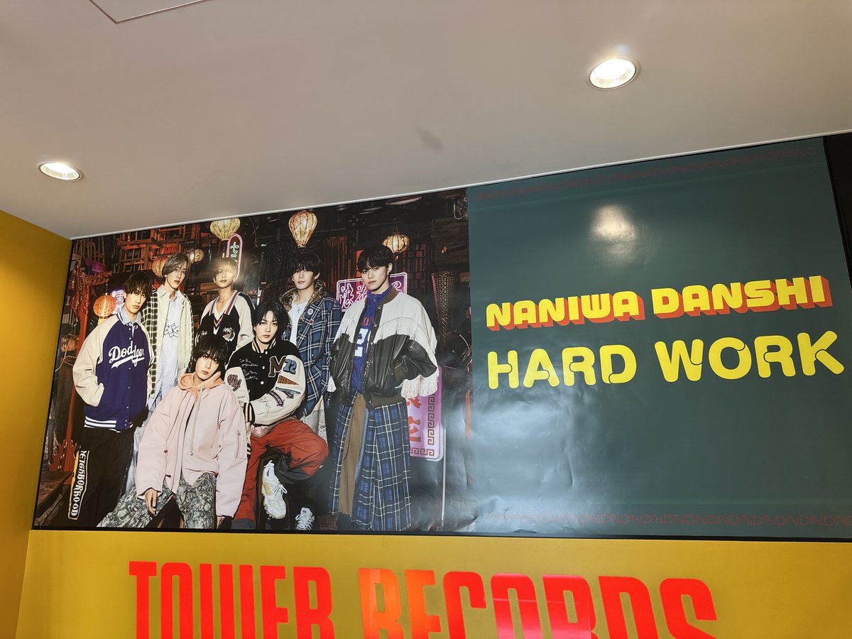 なにわ男子】 / 『HARD WORK』 🥟好評発売中🥟  #大西流星 くん主演