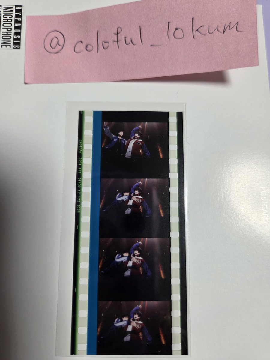 交換】ヒプノシスマイク ヒプムビ コマフィルム 特典 【譲】一郎&二郎