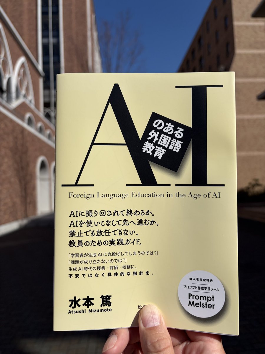 KosukeSugai's tweet photo. @MizumotoAtsushi 親方。ご恵投あり���とうございます！ https://t.co/EvSgFZhmL7