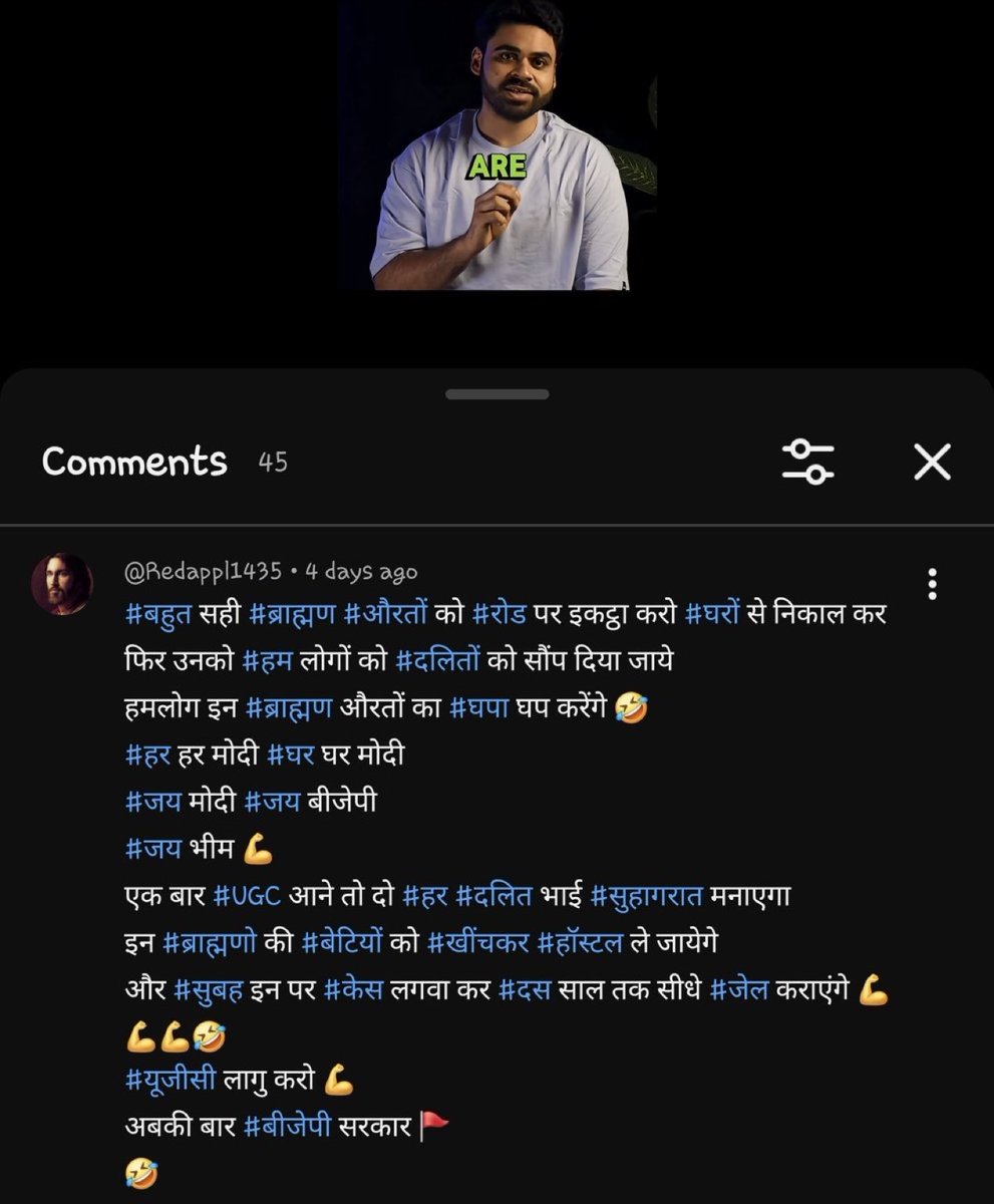 इस व्यक्ति के साथ कुछ नहीं होगा। न तो यूट्यूब कुछ करेगा, नहीं <a href="/BJP4India/">BJP</a> की मोदी सरकार। ब्राह्मण घृणा के अगले चरण- ब्राह्मण लड़की का पब्लिक प्लेस में सामूहिक बलात्कार- के निकटतम हैं हम। 

नारेबाजी-दीवारों पर लिखे नारे-रैलियों में माइक से कब्र खोदने की बातें-सोशल मीडिया पर रेप