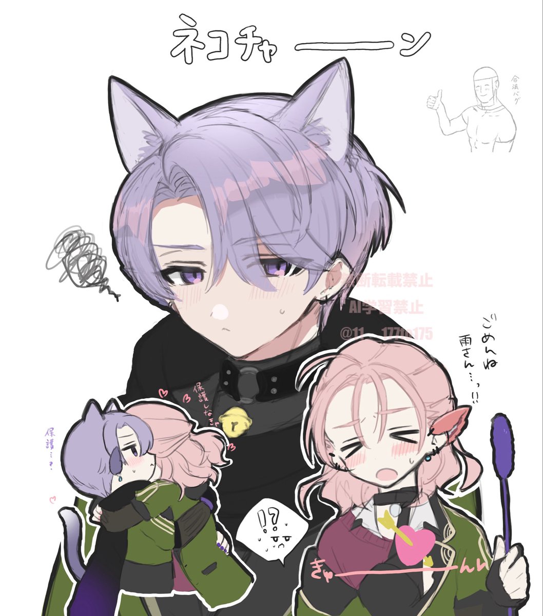 Post by yuzu on X: 🐱くもさみ。
