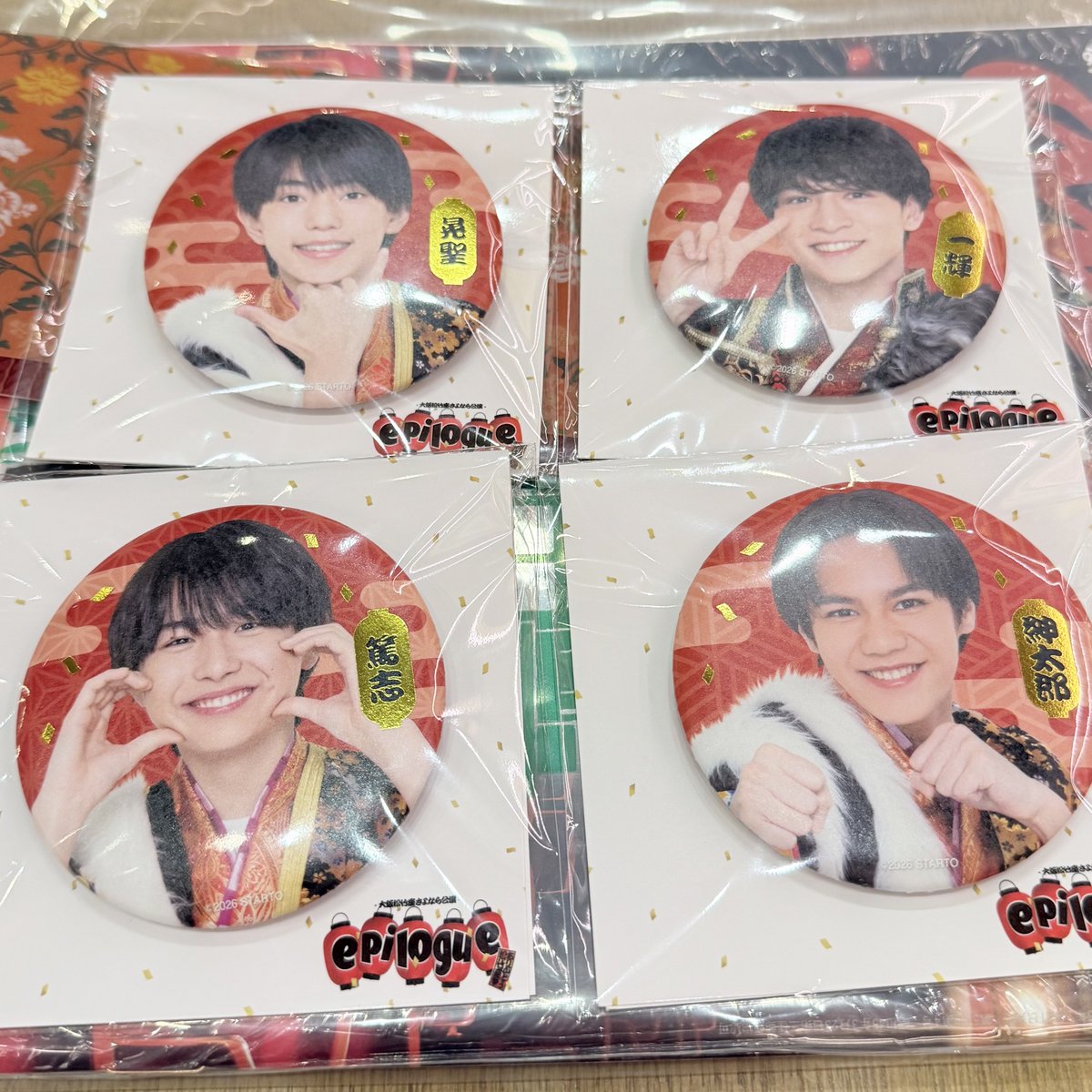 春松竹 缶バッジ ビジュ 角紳太郎、伊藤篤志、丸岡晃聖、山中一輝