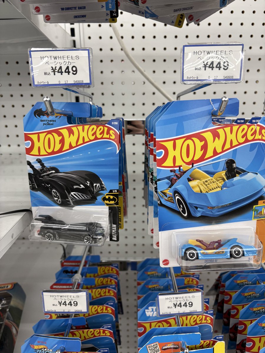 恐ろしい時代になったもんだ💥 トミカとホットウィールが同じ売値なんて…