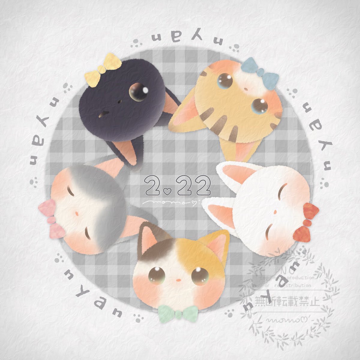 2.22は猫の日 𛰙᭜ ᭜ タイムラインがにゃんこであふれている 幸せ