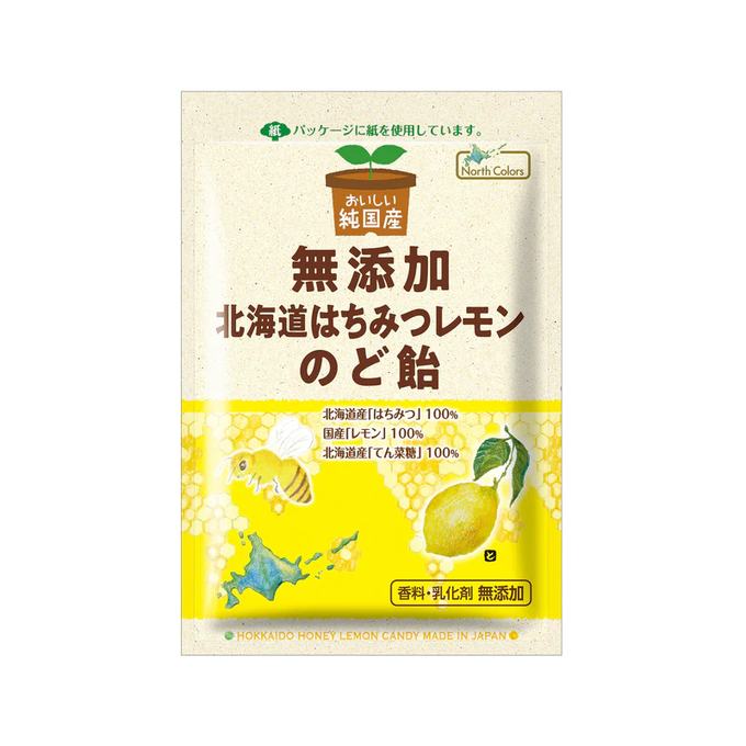 けい🍊🥬🍎無添加健康生活のすすめ tweet media