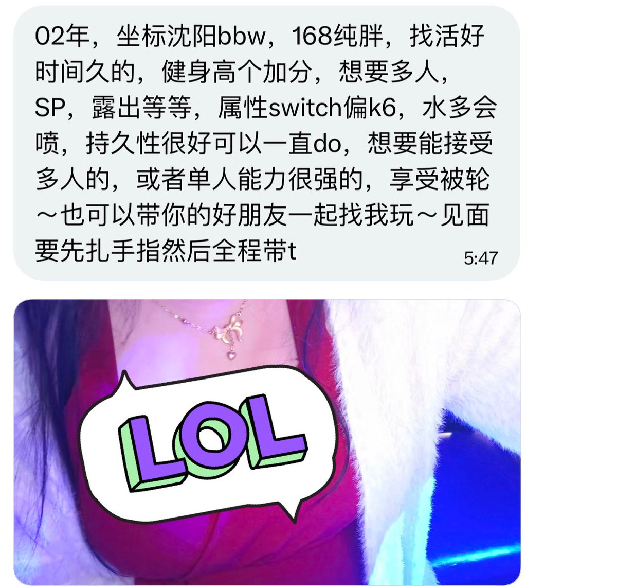 东北投稿 tweet media