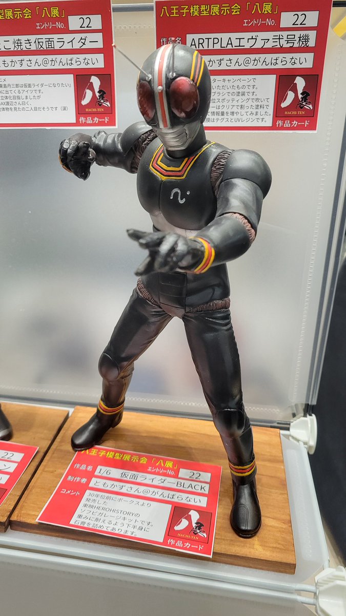 ボークスソフビキット1/6スケール、迫力が違う💥 格好いいな仮面