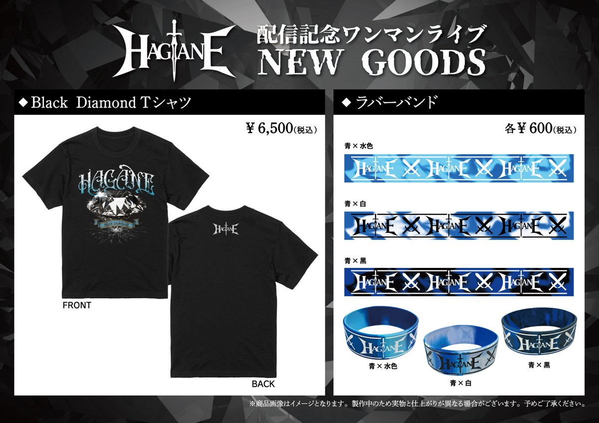 Tシャツデザインも時代の雰囲気あっていいです👍 そして、久しぶりの