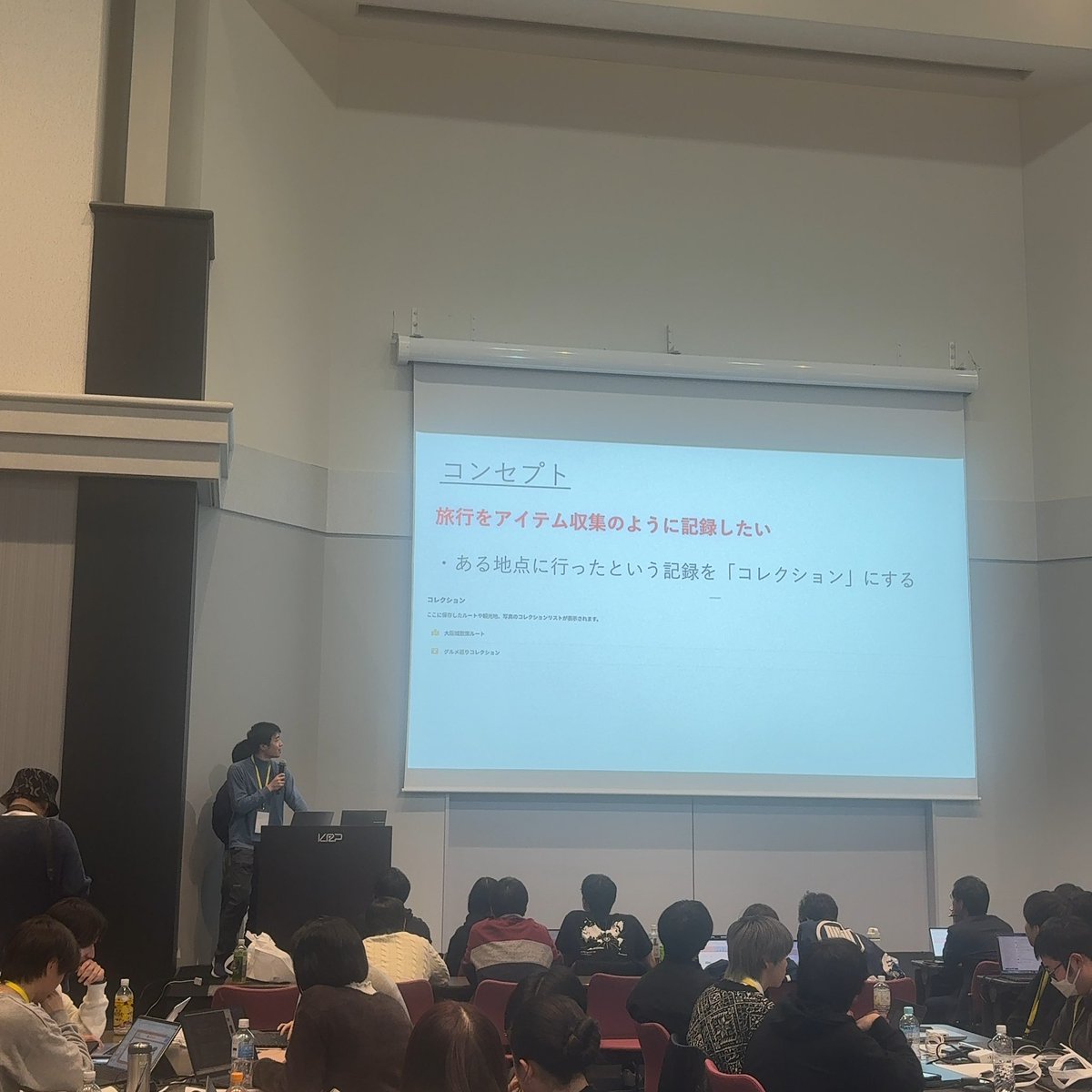KC3（関西情報系学生団体交流会） tweet media