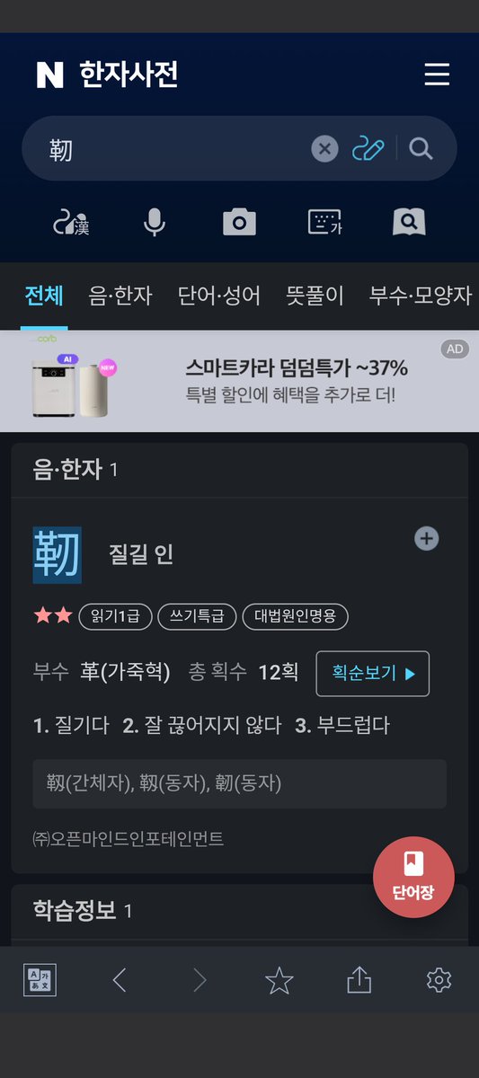 Post by micchie on X: 備忘録