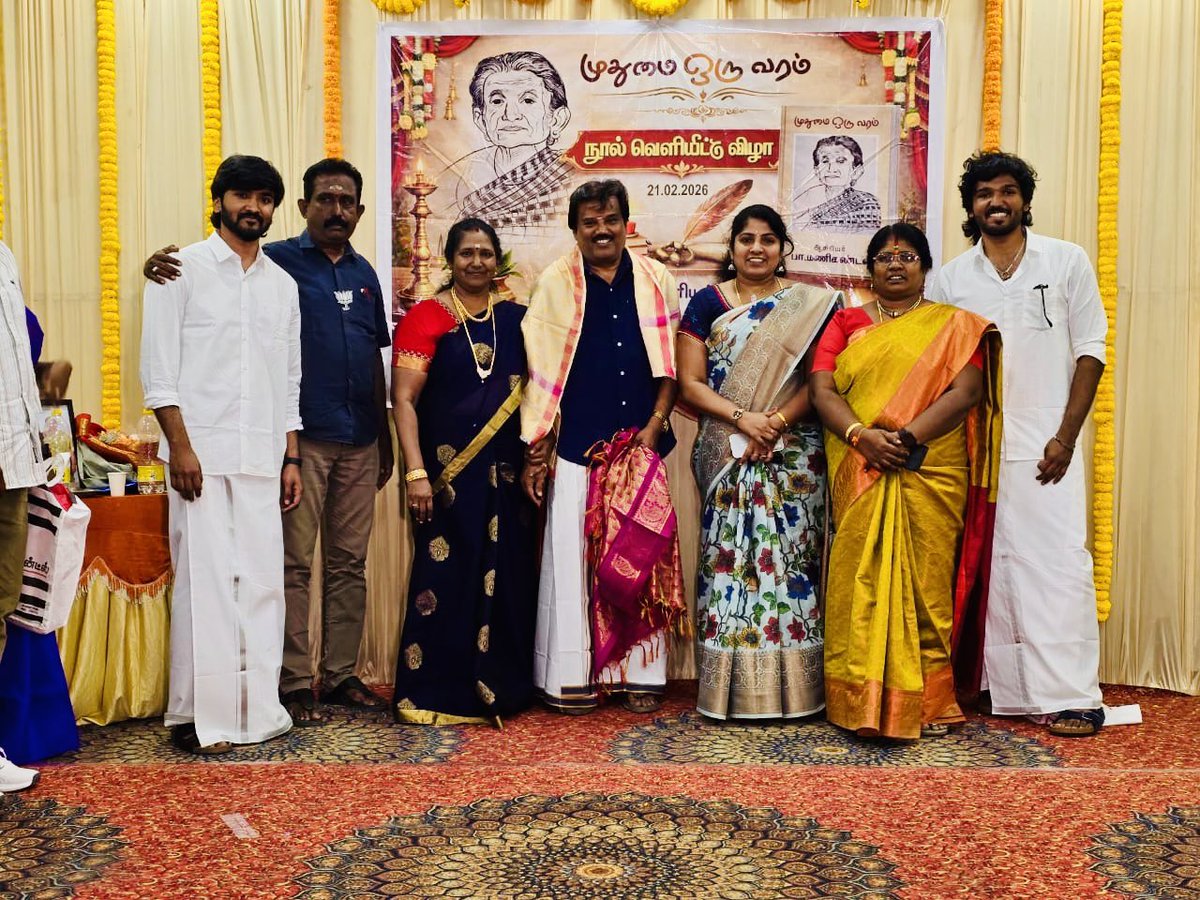 DrDeepaBJP's tweet photo. குடும்ப நண்பர் திரு. மணிகண்டன் அண்ணன் அவர்கள் எழுதிய "முதுமை ஒரு வரம்" என்ற புத்தகம் வெளியீட்டு விழாவில் https://t.co/dEBRgFquwc