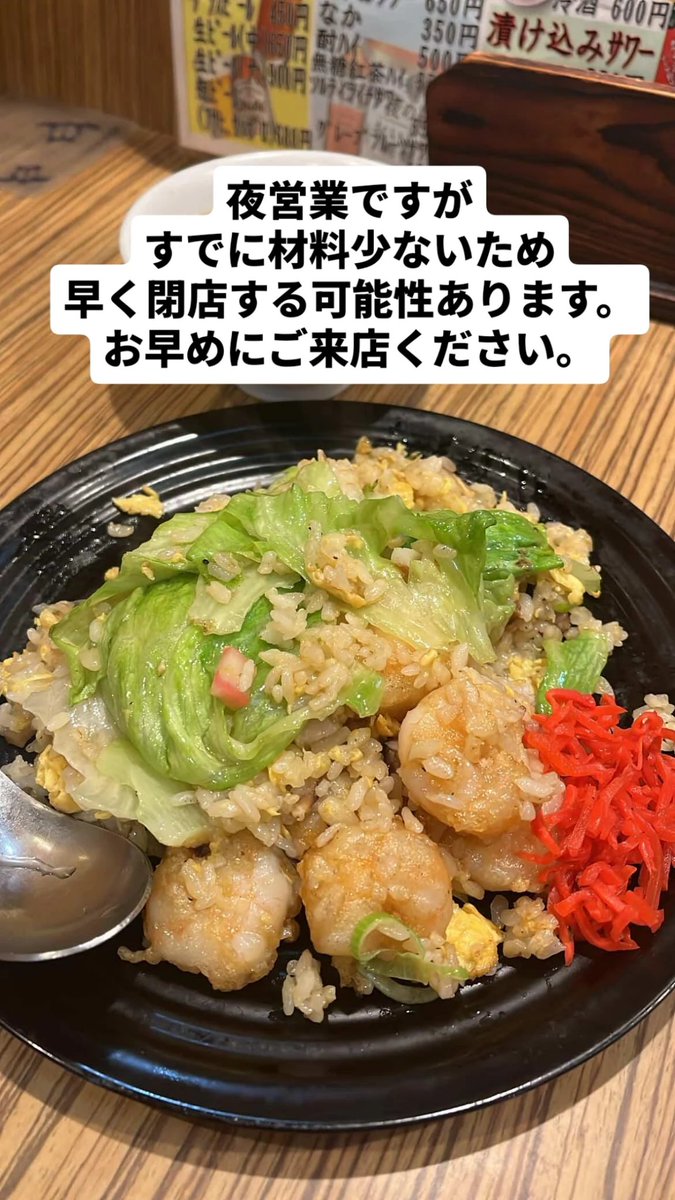 横浜中華ダイニングたくみ (@takumiChinese) / Posts / X