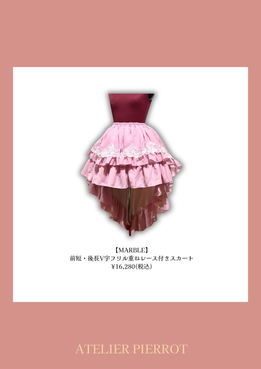 ATELIER-PIERROT (@atelier_pierrot) / Posts / X