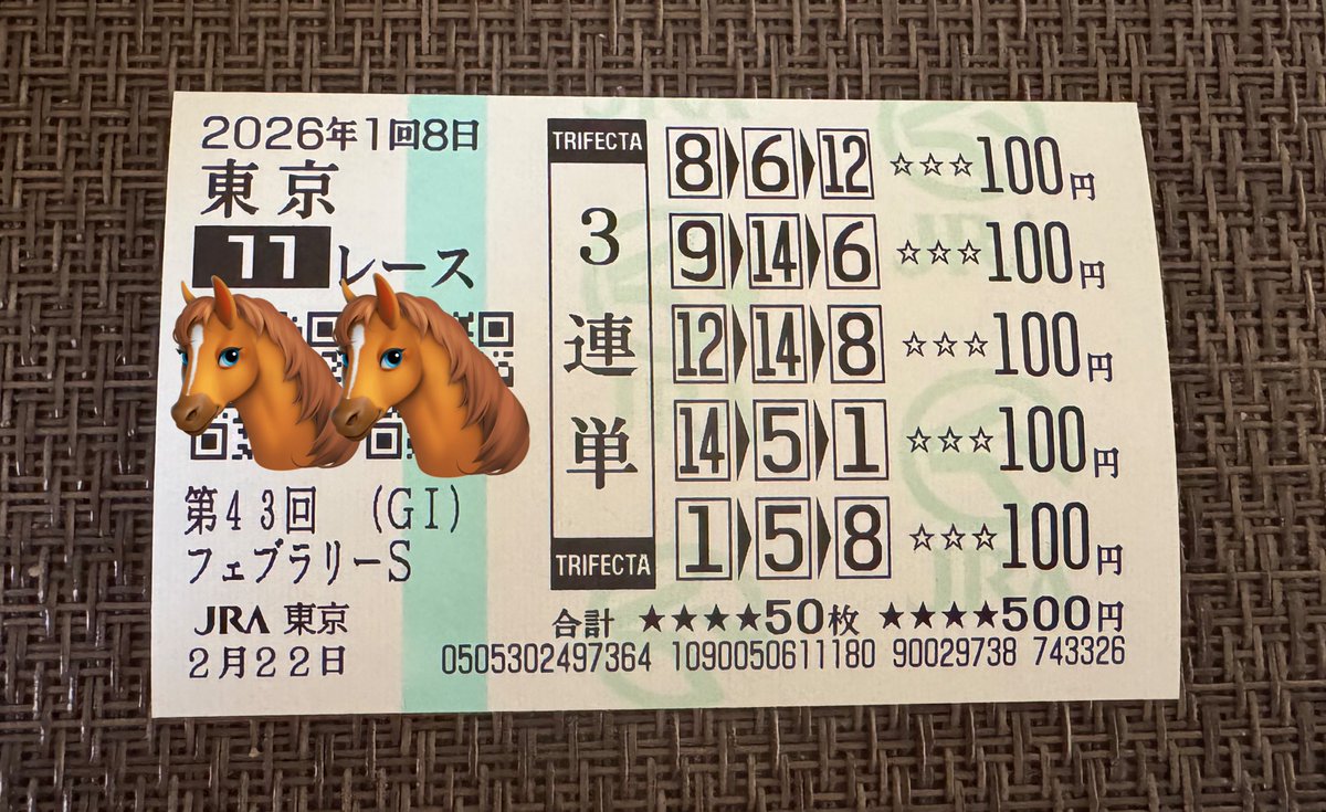 12-14-9 くぅ…惜しい！