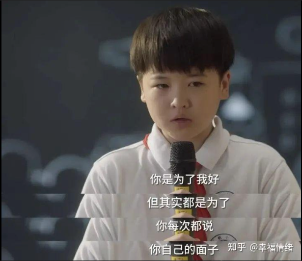 Seanzhao1105's tweet photo. 别活成别人期待但是自己不喜欢的样子

我每次回到家以后都会思考这个问题，可能因为家里有老人，我会情不自禁的想象，如果有一天他们去世了，我有多么的伤心，或者是以后父母要在那个城市等等，同时老家的人生样本也非常不一样，我也会好好体验哪种人生是我想要的，哪种是我不想要的。

新年这段期间，我自己在慢慢体验和思考我和我自己的关系，当我把注意力放在自己身上的时候，我发现我看到了很多我自己那些由于没有关注到从而无法命名的情绪，比如没有安全感，焦虑，紧张，大多数时候在这些情绪出现的时候我也没有去好好留意，但是随着我慢慢的观察，我感知到了我的一些人生模式其实是想把这些情绪「消除」掉。

新年期间我也有阅读了一些书和文章，我目前的体验是，处理自己和自己的关系的重要性不亚于处理和别人的关系，我不想从受害者的角度来阐述我的童年或者是之前的经历，但是我的模式确实是被早期经历所影响，我不想一直处于那个「还在体操队的我」的那种状态，我渴望活成自己的喜欢的样子，而不是我应该成为的样子。

同时我也会被很多「应该」所要求，应该早结婚，应该生孩子，应该穿秋裤，应该多喝水，应该不染头发，等等，我曾经被要求「应该」了二十多年，虽然我挺叛逆的，但是我发现我自己很多时候也是情不自禁按照「应该」的方式去活着。

这次过年回到家，我自己也开始慢慢觉察，「我应该」和「我想要」的区别，我不想为了别人，社会压力，别人的期待，甚至是父母的期待活成那个「应该」的样子，即便那个应该是「看起来正常」的。

我现在开始会慢慢问自己，这是我想要的吗？

举个例子，如果我想去旅游，我选择去冰岛，我会开始留意「我是因为别人去了，拍照好看，我也想去装逼然后想获得更多点赞」还是「因为这个地方我没去过，我真的想去看看，我对这个地方好奇」这两个想法之间的区别。一个出发点是别人的反馈，另一个出发点是源于自己内心的渴望

我觉得能按照自己内心想要的去活着，我体验到的是幸福，宁静，舒适，而不是活成被社会价值观，亲人，朋友所期待的那个样子。

我很开心和庆幸我自己还能有这样的想法，这可能是叛逆，倔强，但对我来说这也是我自己想好好活着的一种痕迹吧。

最后祝大家都能活成自己想要的样子，聆听自己，爱自己。