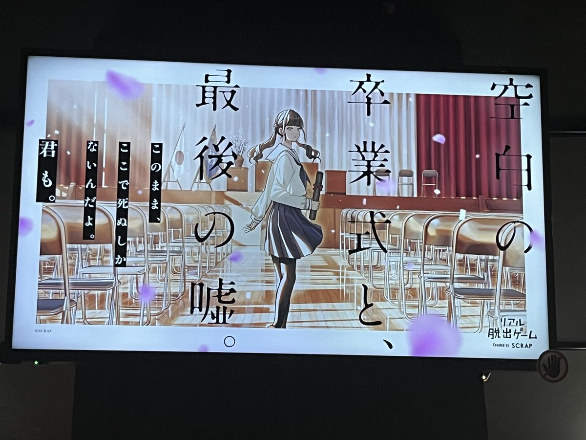 不知火 tweet media