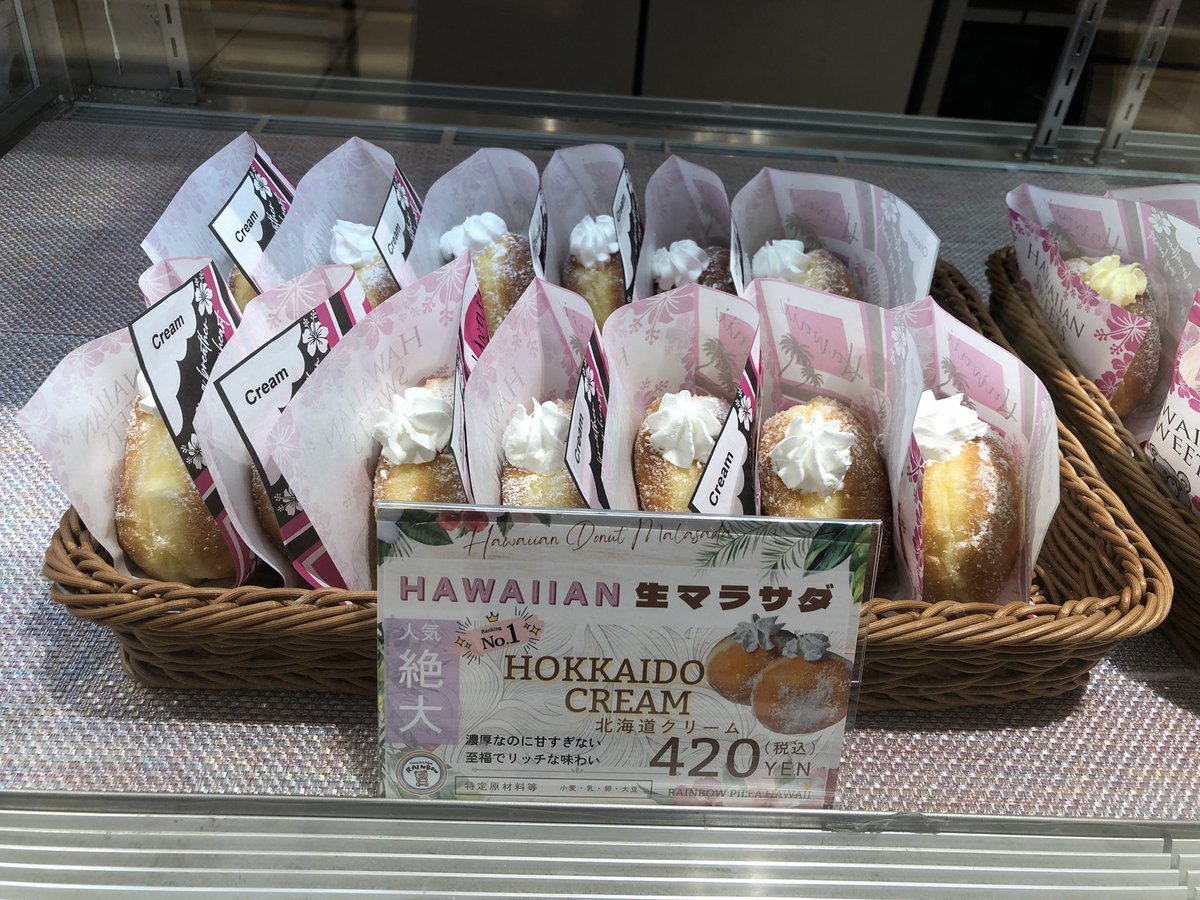 2階ジスウィーク2 #RAINBOWPiLea 2月25日までのご紹介です💝 ハワイの