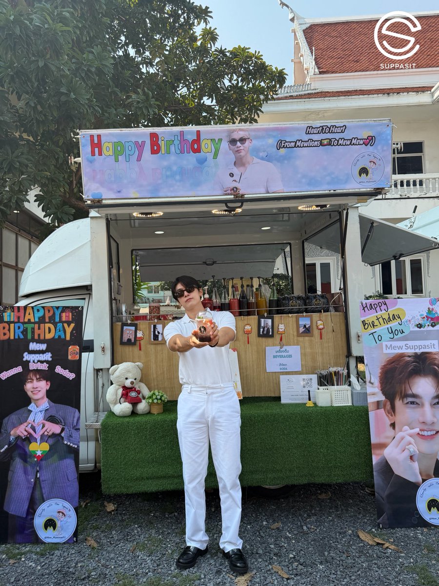 Suppasit Channel tweet media