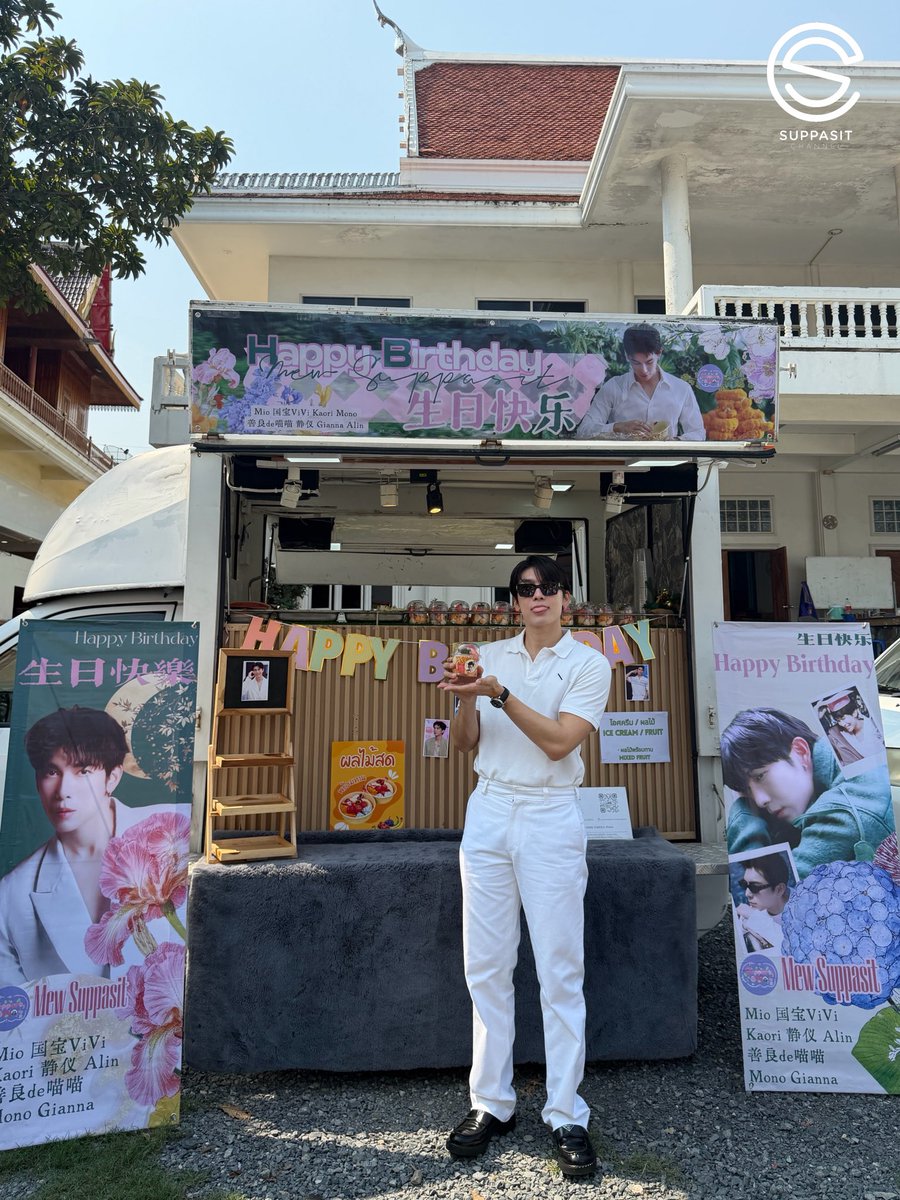 Suppasit Channel tweet media