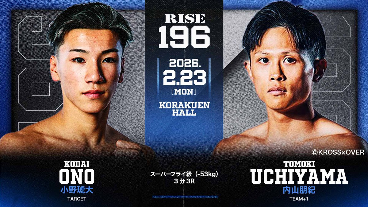 RISE_2003's tweet photo. ／✨
🥊2.23 #RISE196
⚖️前日計量結果
＼✨

▼スーパーフライ級（-53kg）
✅小野琥大（TARGET)
⚖️52.95kg
✅内山朋紀（TEAM+1)
⚖️52.30kg

🗓️2月23日(月・祝)東京・後楽園ホール
📝 https://t.co/XjS2Y34cqY https://t.co/A3cjZpJppw