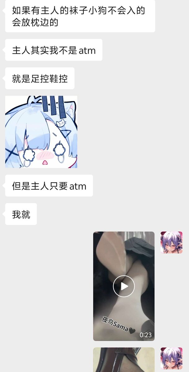 夜鸟Sama tweet media